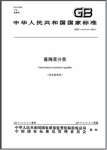 6370795293690684338092248.jpg 糖心视频