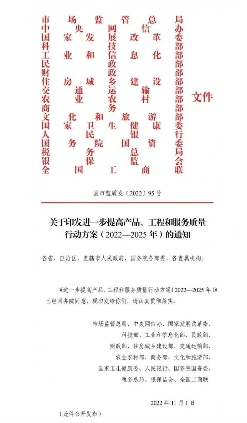 食品安全.jpg 糖心视频