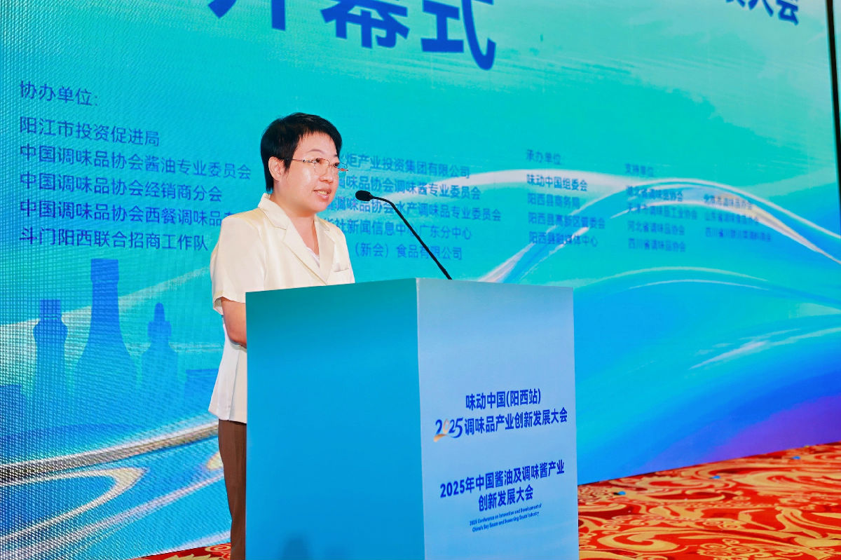 吴秀萍致辞.jpg 糖心视频